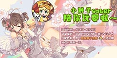 ������ȫ���ǡ�ӣ����� ֻ��Ӯһ����ʨ��saber���ؼң���