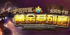 �绪����|ƤС��¯ʯ��˵���ƽ���ʯ��ׯվ3:2��ת��ڡ�