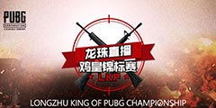 LKP������4��6�վ�����ս ������˵��������Ŀ�ɿڴ���