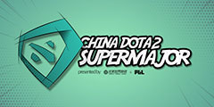 ��DOTA2������Major�������Ϻ��ٰ� ����150����Ԫ��