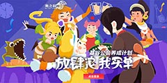 ����֮�ȡ���������project����������츣����