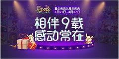 ����ʼ�������ǳ���˵�����������ʢ���ذ�������