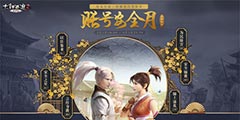 ����2��Ѱ桷2018�˺Ű�ȫ�¸������� ������ȡ����������