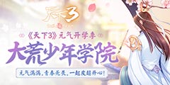 �趯���£��������衶����3��VS�߶䣬���������Խ���󣡡�