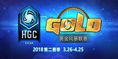 2018HGC��¯ʯ��˵���ƽ�籩�����ڶ�����3��26�մ��족
