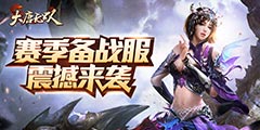 �Ը�����ս������������˫��������ս��3��16������Ϯ����