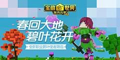 ���ش�ء��������硷ȫ��ְҵ��Ҷʹ�߽������ߡ�