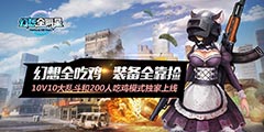 ������ȫ���ǡ�ǹе��Ƥ����M4A1-��ҫ֮�ꡱ�������ߣ���