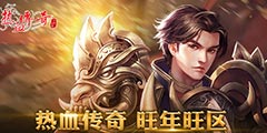 ����Ѫ���桷�������� ��ְҵ���Ű����14�㿪�Ŵ󼪡�