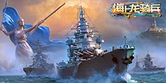 ��ϵս�н��𺳵ǳ���ս�����硷�°汾���ո��¡�