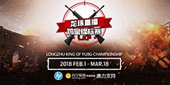 ����LKP���ʽ���������C��ڶ���ս�� 17�¶����LGD������̭��