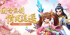 ���ľ��� ȫ�»غϡ���ң��Ե������3��23�ղ�ɾ����