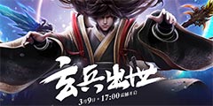 ���ǳ��䡷�·� ������������3��9�տ�����������ս��