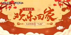 �����!��������2��2018ů���ؼһ����������