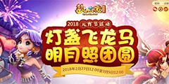 ��������Բ���λ����Ρ�2018Ԫ���ڻ���տ�����