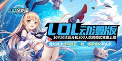 �Լ���MOBA��RPG��������ȫ���ǡ������������Ϸһ������