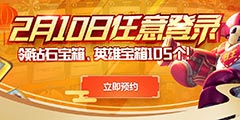 ��Ʒ�����õ�������ǹ��������2��10�����¼��Ϸ��ϲ���ϡ�