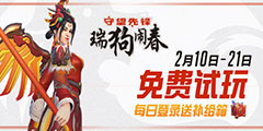 �������ȷ桷����������棡��¼����12�����䡱