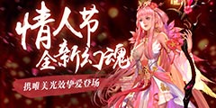 �Դ���Ч������������ħ�����˽ڻû�ֿ���ǳ���
