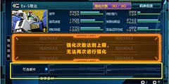 ����ǿ���ٶ�����������սʿ�Ҵ�OL����ϵͳ���ߡ�