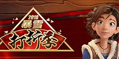 ��ѩ���ۼ�����¯ʯ��˵��������ϼ���ʱ���� ���лƽ𿨰�����