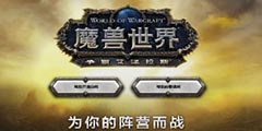 ��ħ�����硷�����԰�����˹�����ֵ�ذ濪�Ź��� �����Ĵ�ȫ�¡�