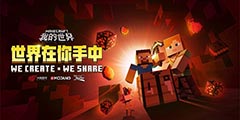 ���ҵ����硷�����ߴ����Ļ ȫ�°汾��ϲ���ϡ�