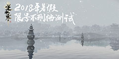 ����ˮ��������2018���ڿ�����ɾ����ԤԼ�����ѿ��š�