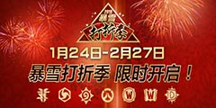 ����ѩ���ۼ������긣�����������Ǽ�����II��ר�������5�ۡ�