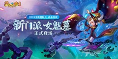��ˮ��˵���λ����Ρ����԰�2018ȫ������Ƭ���տ��⡱