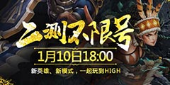 ��Ⱥ����¹2����ˮһսģʽ����ս�����ĸ�����Щ����