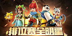 ������3����λ��ȫ���������� �ع˷ּ������۷�Ծ���