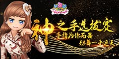 �������š�����֮�֡�ѡ������ҹ��ս ������ƽ̨ȫ��ֱ����
