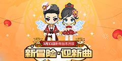 ��ð�յ�2������ð�ա�ӭ���������� ��������ǳ���ֱ��+12װ����