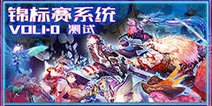 ��ƴŷ�� ��ս�޶���SSR����������֮������Ӣ���ԻԤ�桱