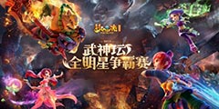 ͻ����Χ���ʶ��ھ���2017����̳ȫ�������������ճǽ���֮·��