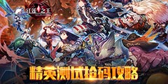 ��Ѫ������������֮������Ӣ�����ʸ��ȡָ�ϡ�