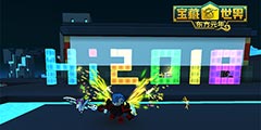 ������룡���������硷2018ӭ�½ڿ���ʢ���̻��ɶԡ�