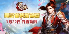 ����ԭ���������죡����Ե���ײⶨ��1��22�� ���������·硱