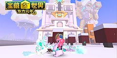 ȫ�¹���2.0�汾���ߡ��������硷����ȫ������