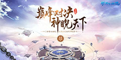 ��ǿս�ӵ���������ٻŮ�Ļ꡷��������̳����������