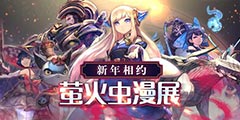 �ȹ�Ԫ������������������֮������Լө�����չ��
