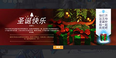 ���ֹ�ʥ���������ȷ桷�ͺ��� ��¼�����ȡ5��ʥ�������䡱
