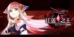 ��������磡Ү�յ�����������֮������ʥ���鱨��