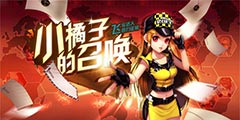 ��QQ�ɳ���ӭ��ʮ�������� С����ȫϢͶӰ�����࣡��