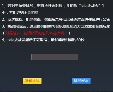 �ö���Ϸ��