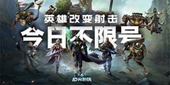 �����ڴ�����ǹ�����������ղ��޺� Ӣ�۸ı������