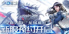 ����ռ�ˬ���������š�����ħ�����·���ˬ6����Ȩ��