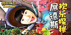 �������Χ�ۣ��ŵ�˹����̽�ա���������ʿ��������