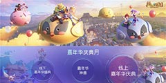 ��ĩ��񻶣����λ����Ρ����껪������ذ���Ϯ����